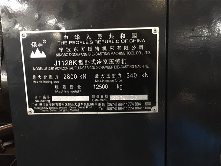 280T Cold Chamber Metal Forging Die Casting Machine